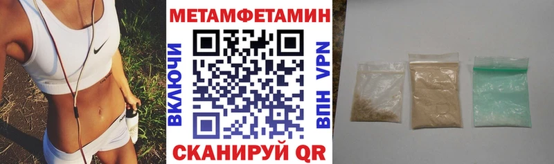 АМФЕТАМИН 97%  Суздаль 