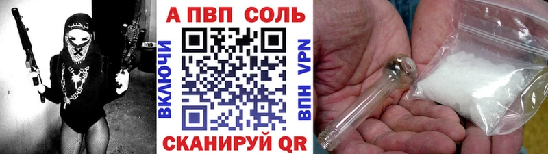 mega зеркало  Суздаль  Alpha PVP СК КРИС 