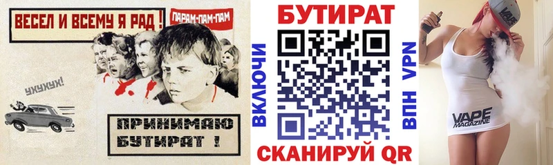 наркошоп  даркнет клад  Бутират бутандиол  Суздаль 