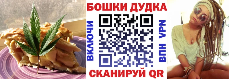 Canna-Cookies марихуана  Суздаль 