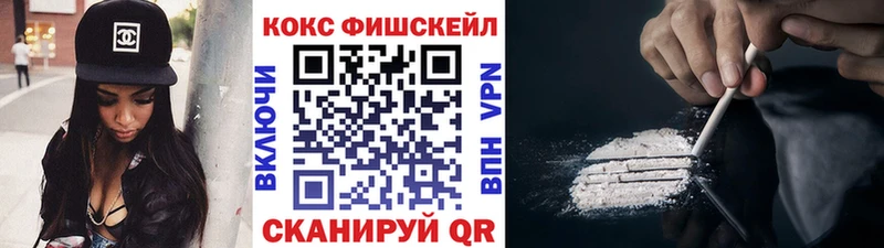 где купить наркотик  Суздаль  КОКАИН VHQ 