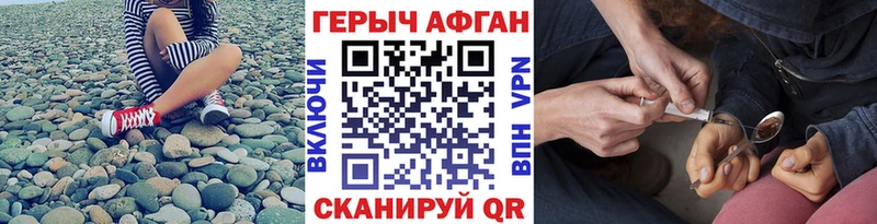 mega зеркало  Суздаль  Героин герыч 
