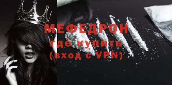ALPHA PVP Снежинск