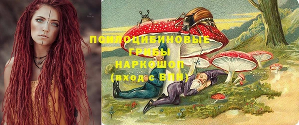 MESCALINE Невель