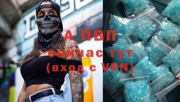 кокаин премиум Снежногорск