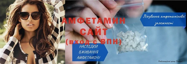кокаин премиум Снежногорск