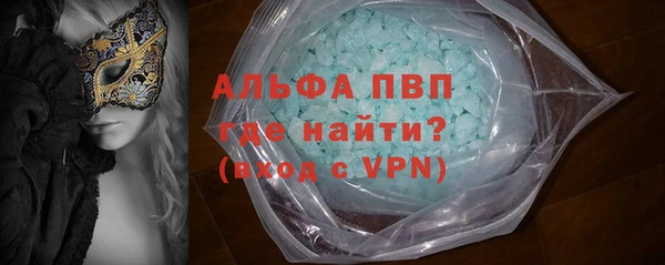 кокаин премиум Снежногорск