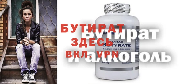 ALPHA PVP Снежинск