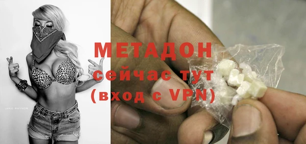 мет Невельск