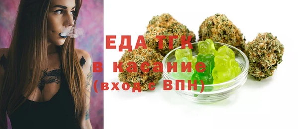 ECSTASY Невьянск
