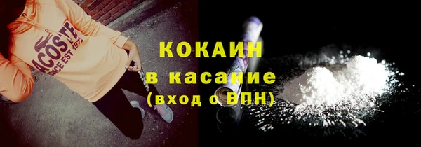 соль курить ск Слюдянка