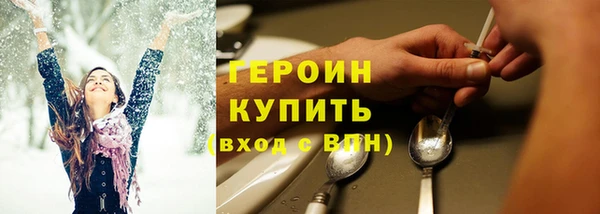 ALPHA PVP Снежинск