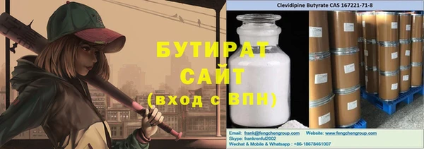 ALPHA PVP Снежинск
