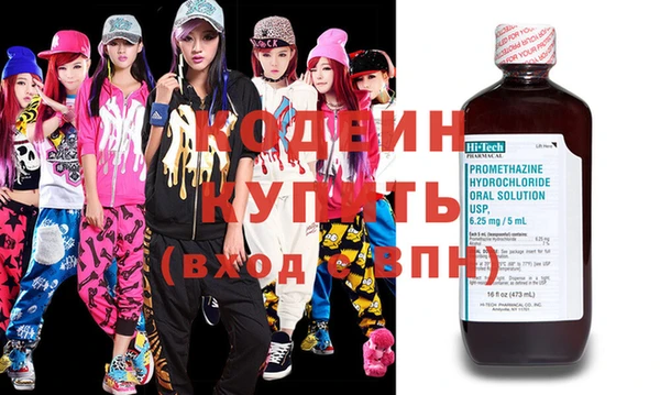 соль курить ск Слюдянка