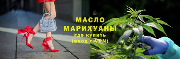 кокаин премиум Снежногорск