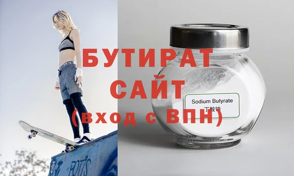 соль курить ск Слюдянка