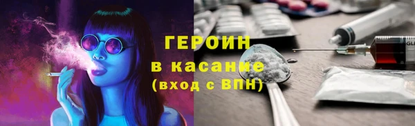 соль курить ск Слюдянка
