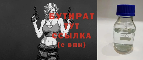 соль курить ск Слюдянка