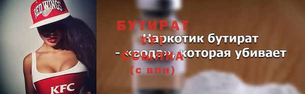 кокаин премиум Снежногорск