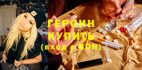 ALPHA PVP Снежинск