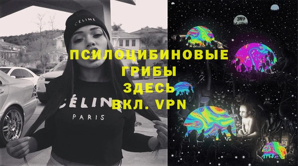 кокаин премиум Снежногорск