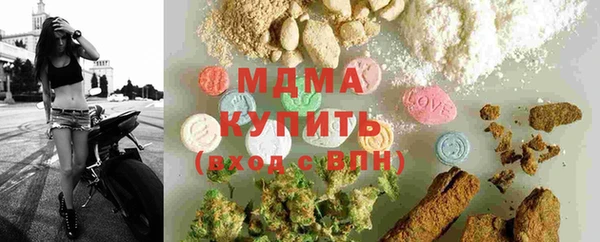 кокаин премиум Снежногорск