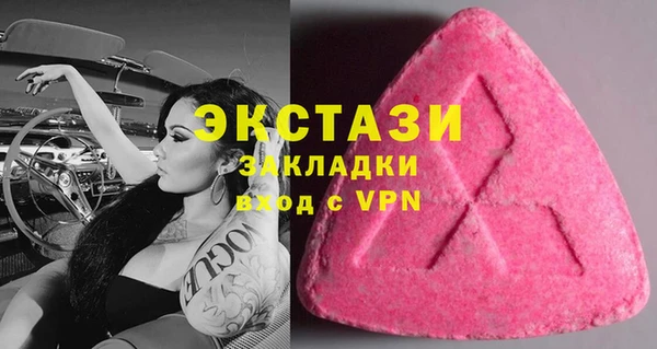 MESCALINE Невель