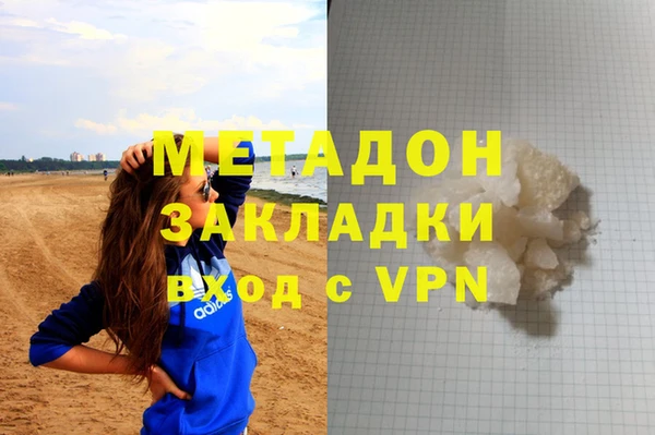 соль курить ск Слюдянка
