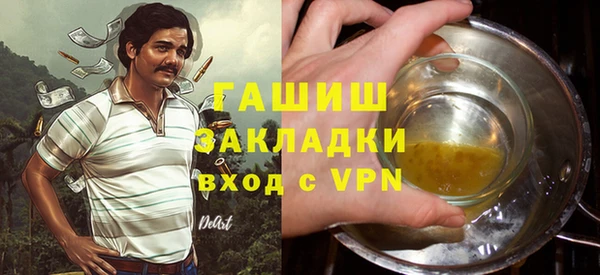 кокаин премиум Снежногорск