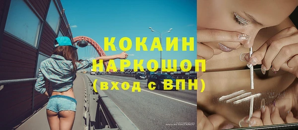 соль курить ск Слюдянка