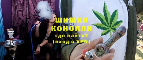 кокаин премиум Снежногорск