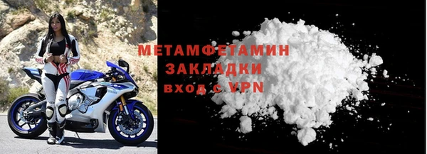 кокаин премиум Снежногорск