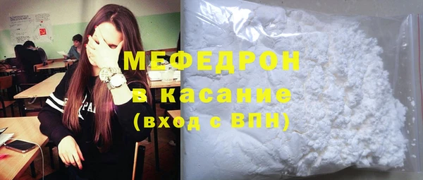 ALPHA PVP Снежинск