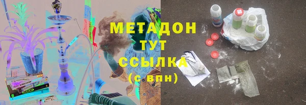 соль курить ск Слюдянка