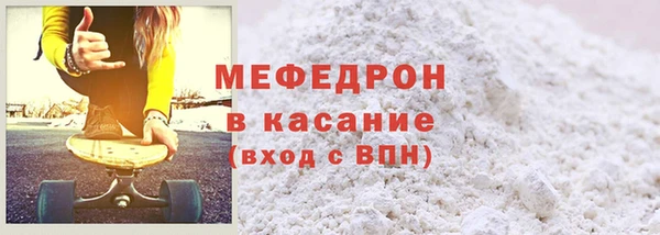 соль курить ск Слюдянка