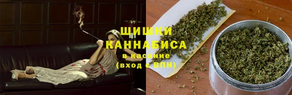 кокаин премиум Снежногорск