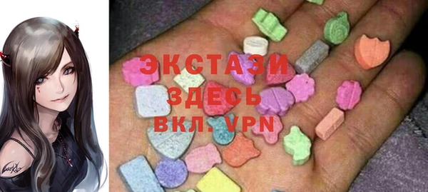 ECSTASY Невьянск