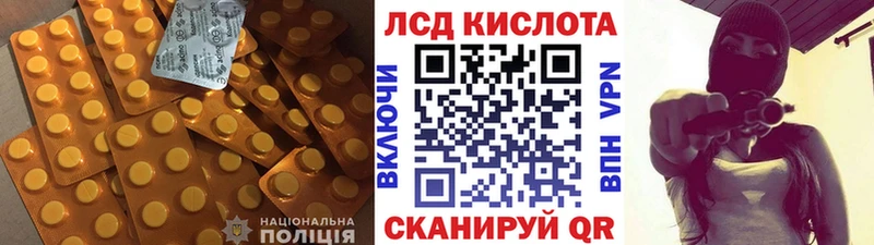 Лсд 25 экстази кислота  Суздаль 
