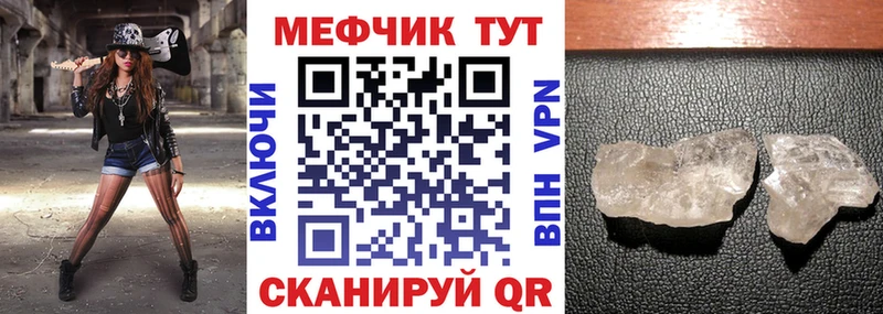 МЯУ-МЯУ VHQ  закладка  Суздаль 
