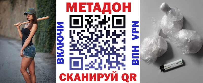 нарко площадка официальный сайт  Суздаль  Метадон VHQ 