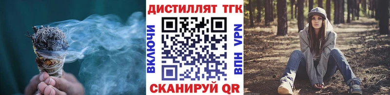ТГК вейп  Суздаль 